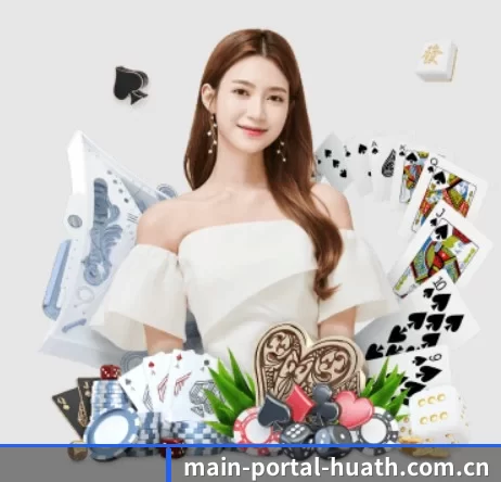main-portal-huath.com.cn APP