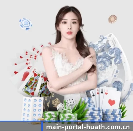 main-portal-huath.com.cn APP 界面